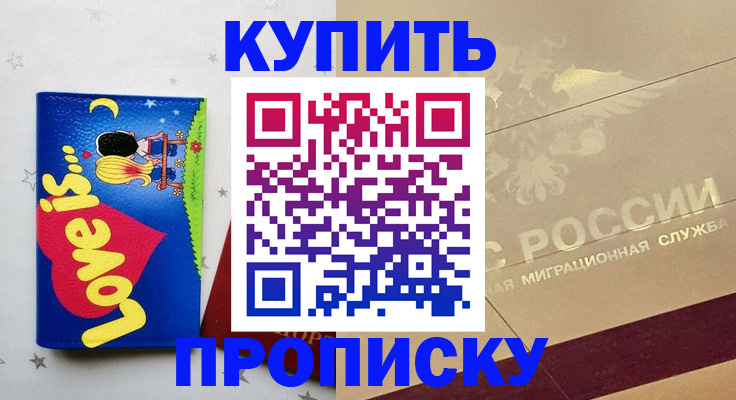форма 3 в Малой Вишере
