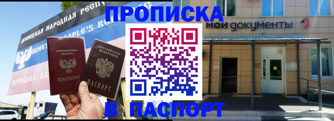временная регистрация госуслуги в Малой Вишере